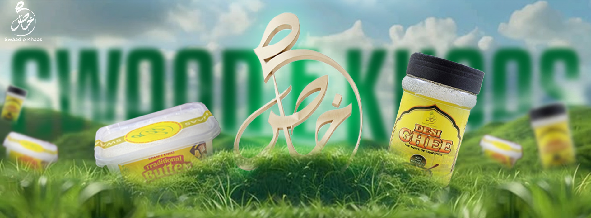 Banner Showing Our Best Selling Products